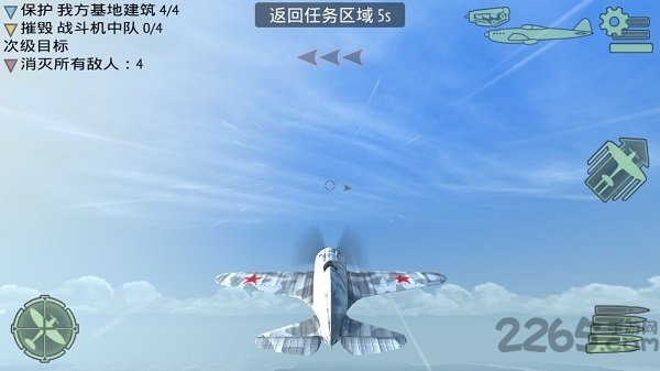 空中战争之雷霆射击破解版