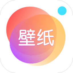 桌面壁纸2024最新壁纸app