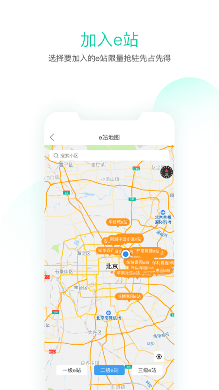 邻家护士app