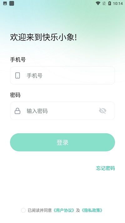 快乐小象app官方版