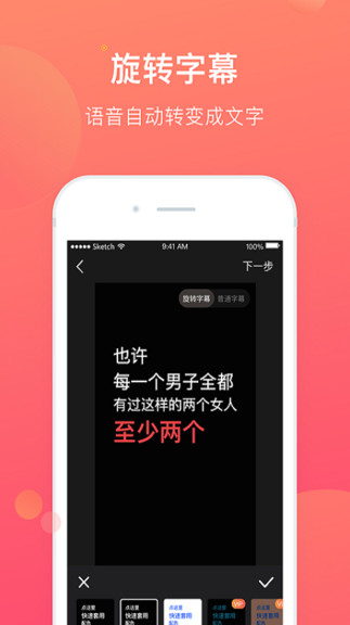 小视伙伴app