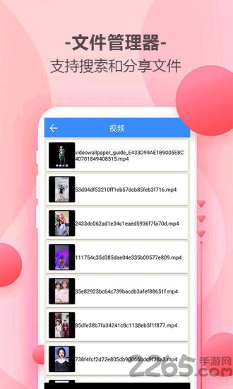 乐百家工具app