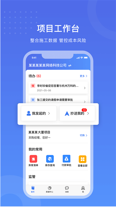 工书app下载