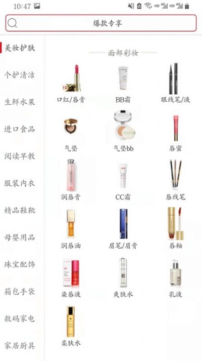 苏州美罗精品app