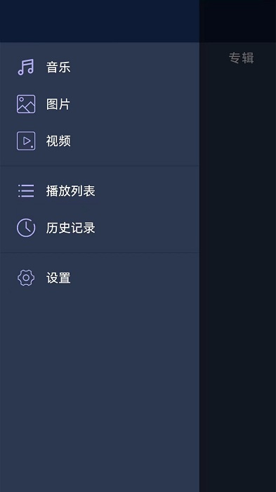 万能快码播放器免费