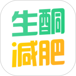 生酮饮食app(生酮减肥)