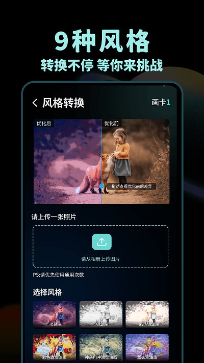 ccd相机滤镜app(改名lightroom)