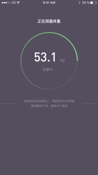 智享瘦app