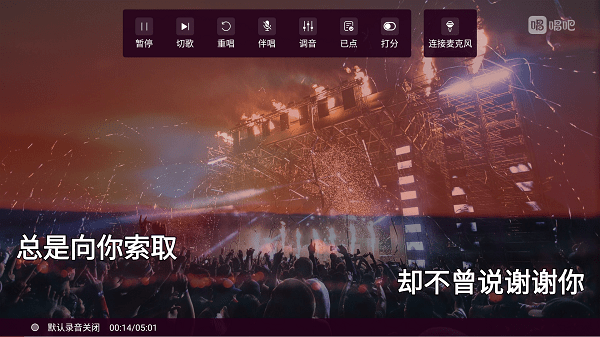 bes唱吧tv版apk