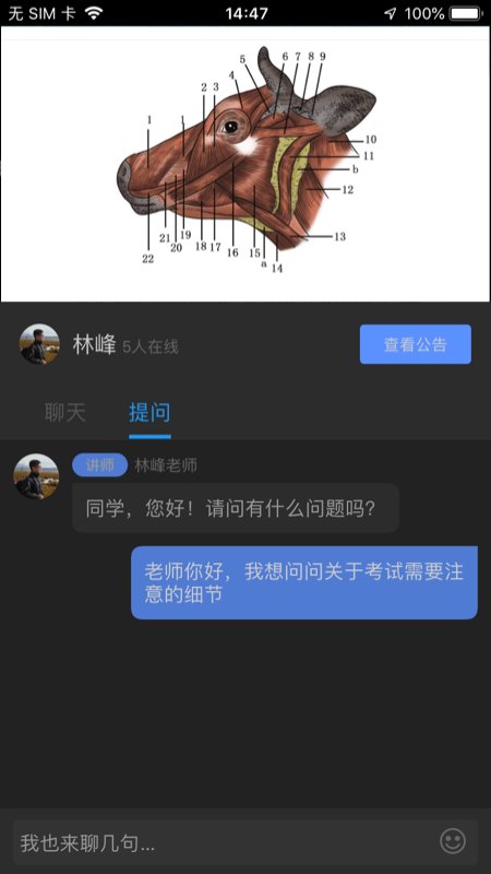 兽课网最新版