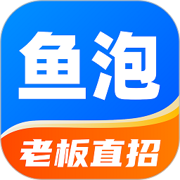 鱼泡网招工人app