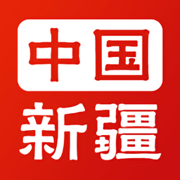 2024新疆政务服务app最新版本