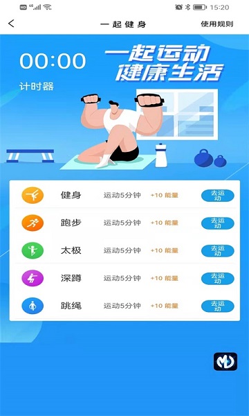 盛吉盈祥app