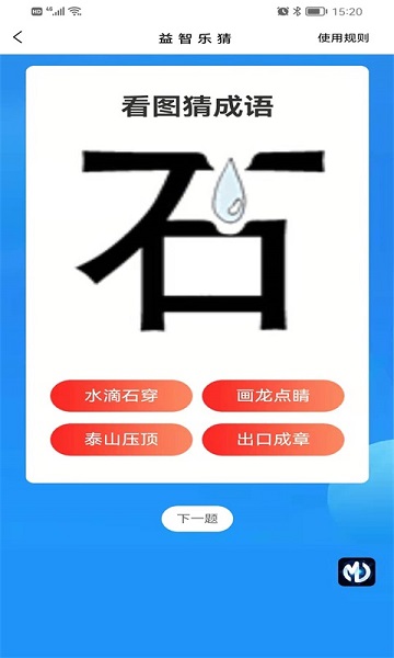 盛吉盈祥app