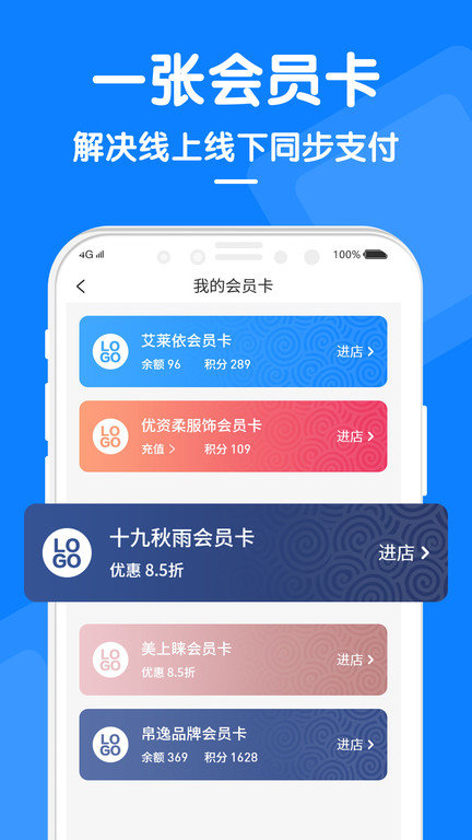 橱窗优选app