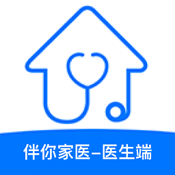 伴你家医医生端app