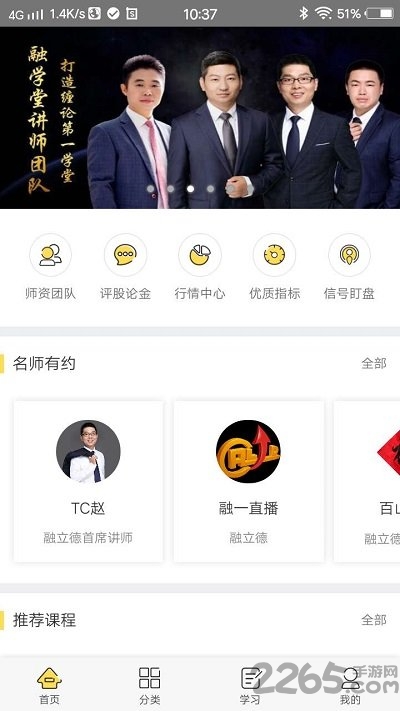 kls移动助手app