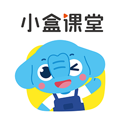 小盒课堂学生版app