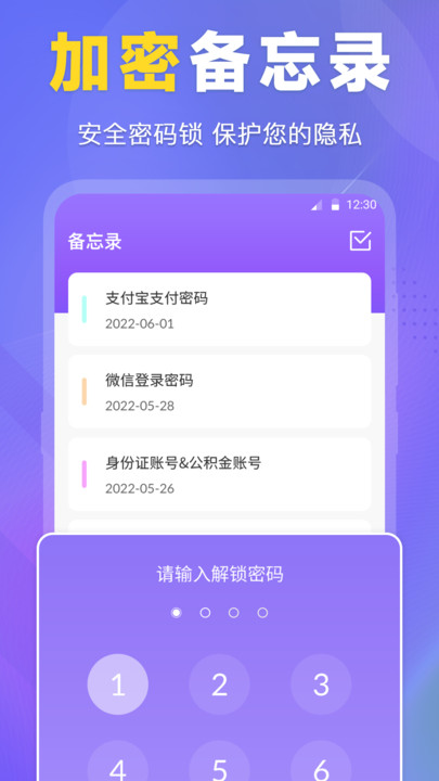 es文件压缩app