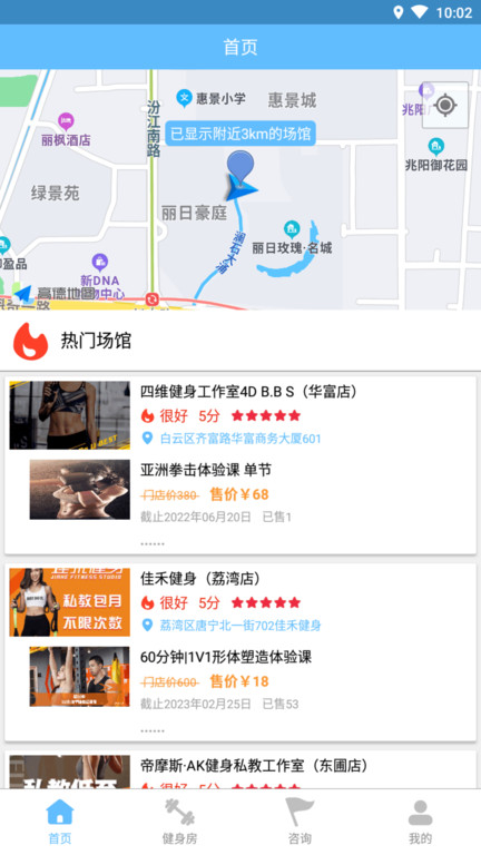 乐及动态app