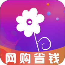 省花花app