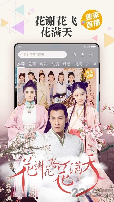 小米视频tv版app