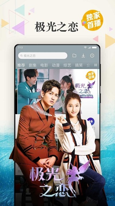 小米视频tv版app