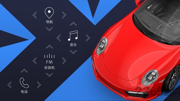 car launcher pro最新版