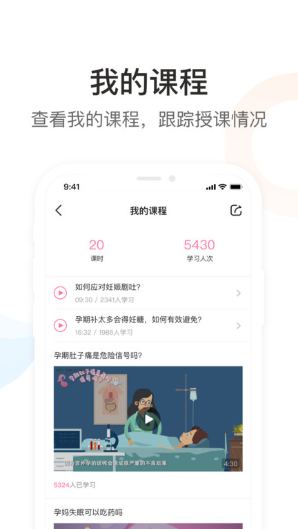 og在线app(改名Dr默)