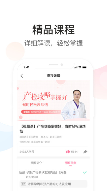 og在线app(改名Dr默)