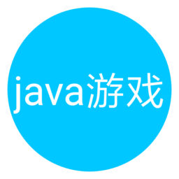 java模拟器最新破解版