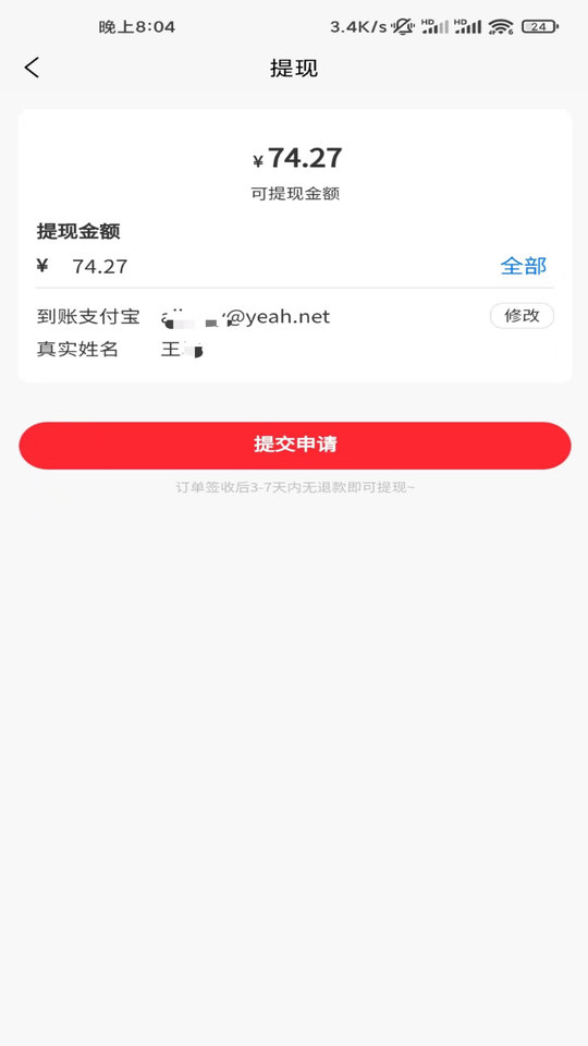 小助手多利app