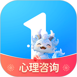 心理咨询壹点灵app(改名壹点灵心理咨询)