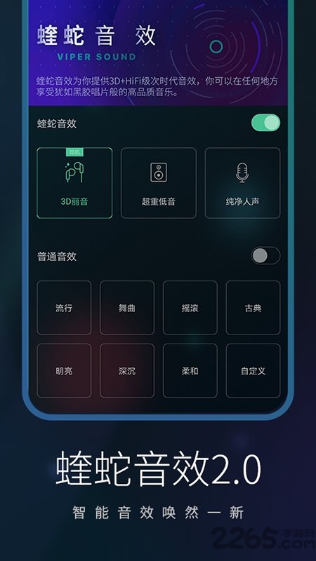 清风音乐app