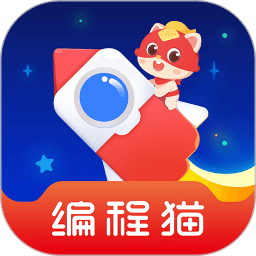 小火箭编程app正版(更名小火箭幼儿编程)