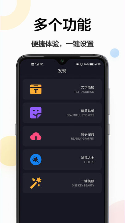 幻影主题壁纸app