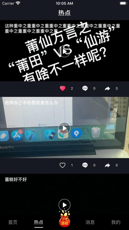 看么短视频手机版