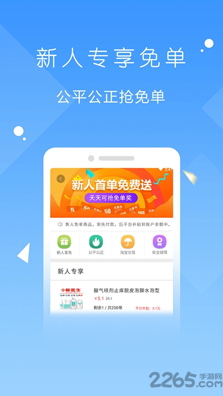 爱上荔枝app下载安装