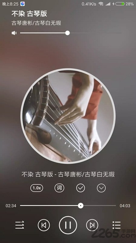 轻心搜(搜你妹)官方版