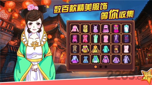 女皇养成记无限金币版