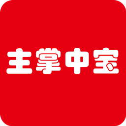 主掌中宝app