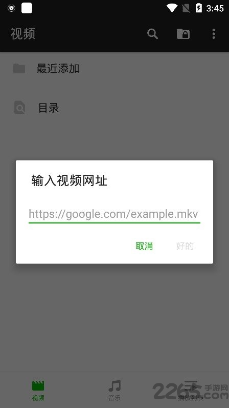 xplayer万能播放器