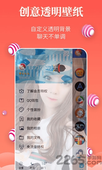 动态壁纸定制app