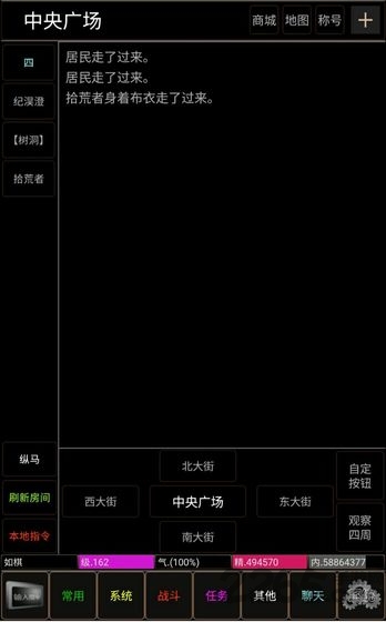 翻云覆雨游戏破解版