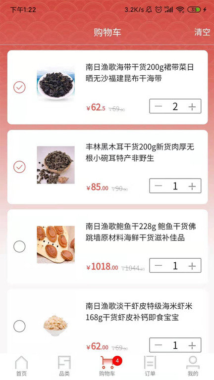 葫芦派app