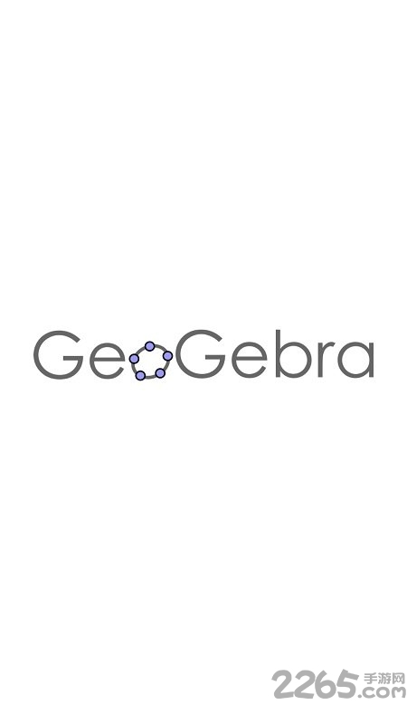 geogebra app官方版