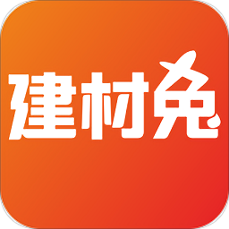 建材兔app