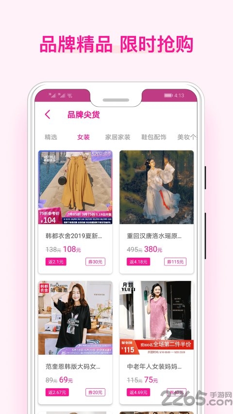 美物酱app