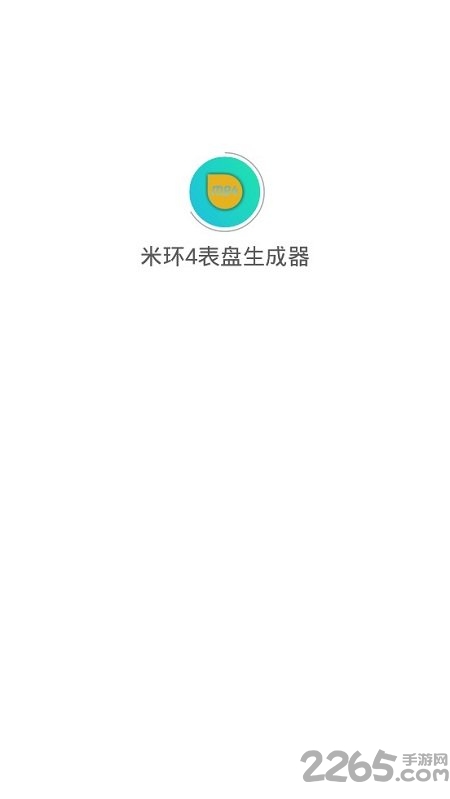 小米手环4表盘自定义app