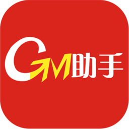 gm助手内购破解版